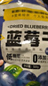 三只松鼠每日蓝莓干500g 蜜饯果干酸甜休闲零食下午茶孕妇儿童健康零食 实拍图