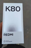 小米手机 Redmi Note14 Pro 天玑7300-Ultra 国家补贴 IP68 8GB+256GB 子夜黑 红米 5G手机 实拍图