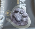西贝莜面村黑芝麻米糕200g 8个装 速食早餐面点 生鲜半成品 糕春节也送货 实拍图