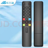 乐兰迪适用TCL电视遥控器 RC801L雷鸟乐华电视机通用 32V6E 55J7E 75S12G 85S365C红外款摇控板 L8051 实拍图