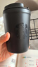 星巴克（Starbucks）曜石黑咖啡杯355ml保温保冷车载水杯子男女士情人节情人节礼物 实拍图