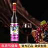 天池山东北吉林通化葡萄酒冰酒甜型原汁原酿山葡萄酒微醺甜酒 7度原汁【1瓶*750ml】 实拍图