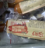 沟帮子哈尔滨风味红肠85g*10根中华老字号火腿肠熟食速食肉香肠开袋即食 实拍图