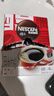 雀巢（Nestle）【侯明昊推荐】醇品速溶黑咖啡燃减0糖0脂*健身燃减防困48包*1.8g 实拍图