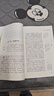 儒林外史 中小学课外阅读 无障碍阅读 九年级下册推荐课外阅读 有习题万物复书九年级 儿童节 实拍图