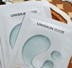 优时颜（UNISKIN）沁润舒缓修护面膜25ml*15片补水保湿生日情人节礼物 实拍图