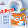 威猛先生（Mr Muscle）洁厕宝 40g*20块 清香型 洁厕块 马桶清洁 蓝泡泡 洁厕灵 厕所 实拍图