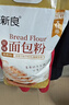 新良面包粉500gx5袋 高筋面粉 烘焙原料 手撕面包机用小麦粉  实拍图