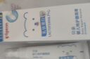 贝亲（Pigeon）婴儿特护唇周膏 宝宝口水护理膏滋润疹保护 12g IA290 实拍图