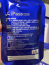 正官庄iPass 聪明力红参饮品50ml*10包 初高中青少年14岁+ 营养健康成长 实拍图