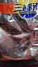 三都港 醇香黄鱼鲞120g/1条装 烧烤食材 生鲜 鱼类 深海鱼 海鲜水产 实拍图