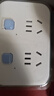 公牛usb插座手机充电器多功能快充床头家用多孔学生宿舍插排插板带线开关拖线板 直插式 3插位+3USB U303UW 实拍图