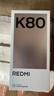 小米 REDMI K80 第三代骁龙 8 6550mAh大电池 澎湃OS 汐月蓝 12GB+256GB 红米5G手机 实拍图