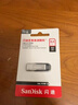 闪迪（SanDisk）64GB U盘 CZ73 安全加密 数据恢复 学习电脑办公投标 小巧便携 车载 大容量金属优盘 实拍图