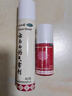 云南白药气雾剂85g+30g喷雾剂跌打损伤消肿止痛活血化瘀扭伤拉伤用于淤血肿痛肌肉酸痛风湿疼痛 实拍图