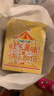 旺旺旺仔牛奶2.58kg 零食乐园综合年货礼盒 团购休闲大礼包 新春贺礼 实拍图