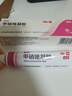 丽芙甲硝唑凝胶20g/盒甲硝酸锉凝胶去痘痘祛痘印药膏消炎痤疮修复淡化可搭壬二酸15%凝胶皮肤用药 实拍图