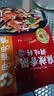 呷哺呷哺 麻辣香锅调料 麻辣烫香辣干锅调料180g 香辣虾香辣蟹调料 实拍图