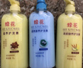 蜂花柔顺营养护发素(小麦蛋白)1.2L滋润保湿秀发自然柔顺闪耀 实拍图
