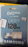 三星（SAMSUNG）128GB TF(MicroSD)存储卡 EVO白卡 U3A2V30 手机平板switch游戏机内存卡 支持4K视频 读160MB/s 实拍图