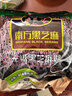 南方黑芝麻无糖黑芝麻糊1000g/袋 家庭早餐必备 【新老包装随机发货】 实拍图