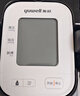 鱼跃（Yuwell）销量第一医用高精准电子血压计血压仪670A测血压仪器家用老人年货 实拍图