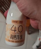新希望遇鲜4.0蛋白高钙牛奶200ml*4瓶高钙鲜牛奶鲜牛乳纯牛奶 实拍图