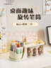 三木（SUNWOOD）大容量可旋转静音笔筒礼物 泡泡玛特透明防尘展示仓 多功能工位搭子文具桌面收纳盒 奶油色 632 实拍图