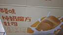 百草味纯奶魔方面包480g手撕面包整箱早餐代餐吐司休闲零食点心元旦团购 实拍图