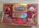 三只松鼠每日坚果750g/30袋 坚果礼盒礼包开心果零食新春年货送礼企业团购 实拍图