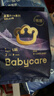 babycare皇室pro拉拉裤L码3片试用装(9-14kg)宝宝婴儿尿不湿超薄透气 实拍图