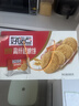 好吃点高纤粗粮饼800g饼干礼盒 办公室休闲零食早餐饼干代餐推荐 实拍图