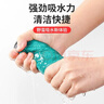 雅高抹布30*50cm5片装涤棉厨房去污布加厚双面吸水洗碗布多百洁布 实拍图