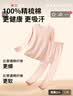 顶瓜瓜初中生少女秋衣秋裤套装纯棉女大童保暖内衣青少年棉毛衫 粉色175 实拍图