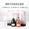 卡伯纳 意大利莫斯卡托原瓶进口起泡酒气泡酒双支礼盒含两酒杯节日年货 实拍图