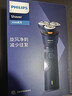 飞利浦【情人节礼物】电动剃须刀新一代旋风1系刮胡刀 风驰切剃3D浮动刀头 生日礼物送男生男友老公父亲 实拍图