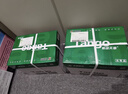 天章 （TANGO）新绿天章A4打印纸 70g 500张*4包 双面打印复印纸 纸张洁白顺滑不卡纸 整箱2000张【匠心品质款】 实拍图