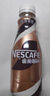 雀巢（Nestle）【侯明昊推荐】即饮咖啡 丝滑拿铁口味 咖啡饮料 268ml*15瓶 实拍图