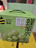 蜂解（Honey Relief）青提乌龙蜂蜜水 0香精0色素0防腐剂果蔬汁饮料饮品 整箱过年送礼 实拍图