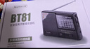 纽曼Newmine BT81收音机老人充电式迷你小音响便携式随身听全波段调频播放器 实拍图