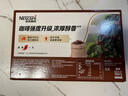 雀巢（Nestle）【樊振东同款】1+2特浓低糖*速溶咖啡三合一冲调饮品30条390g 实拍图