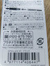 白金（PLATINUM）钢笔墨胆SPSQ-400墨囊染料型不堵笔墨水囊 10支/盒 蓝黑色 实拍图