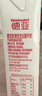 德亚（Weidendorf）德国进口高钙全脂纯牛奶200ml*30整箱装儿童学生营养早餐年货 实拍图