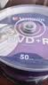 Verbatim 威宝原装行货 52x CD-R碟片 700M 可打印空白光盘 50片桶装 刻录光盘 实拍图