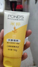 旁氏（POND'S）米粹润泽保湿洁面乳150g 氨基酸洗面奶男女去角质情人节 实拍图