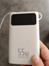 京东京造55W充电宝自带线20000mAh3c认证可上飞机京东自营移动电源小巧适用苹果17华为小米笔记本电脑白色 实拍图
