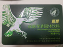 鹰牌花旗参茶固体饮料含西洋参葡萄糖成人中老年人送礼人参皂苷 40*3g 实拍图