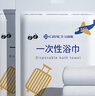 洁丽雅旅行一次性浴巾加大洁面洗脸旅游出差酒店宾馆无纺布套装 5条装 实拍图