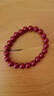 金石灵朱砂手串护身符男女款紫金砂转运珠佛珠情侣手链本命年生日礼物 实拍图