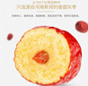 好想你一级健康情1000g红枣年货团购高端礼盒新疆特产免洗即食门店同款 实拍图